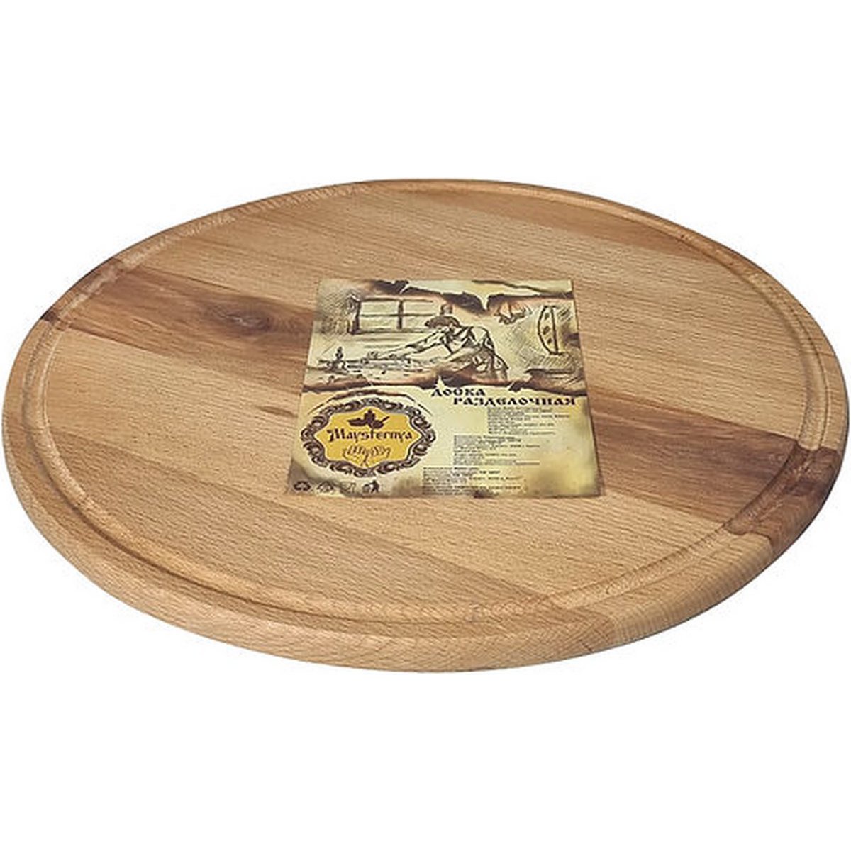 Houten Pizzaplank - Ø 31 x 1.5 cm